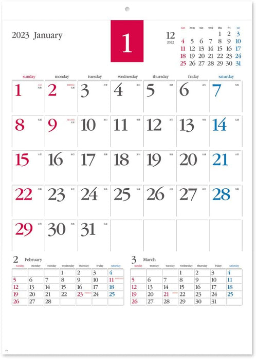 New Japan Calendar 2023 Wall Calendar Mild Color NK175