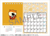 Hagoromo 2024 Desk Calendar studio UG Nishimura Yuji The Everyone's Eating Calendar CL24-0803