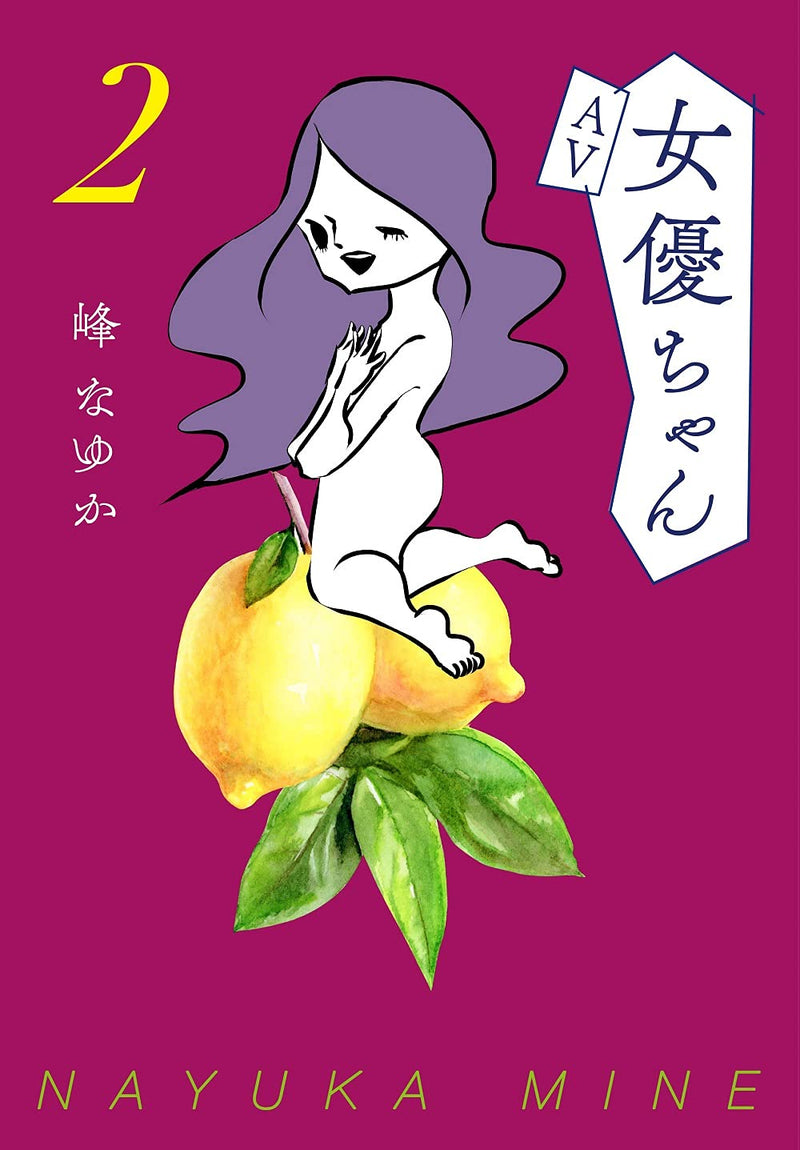 AV Joyu-chan 2