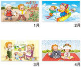 New Japan Calendar 2022 Wall Calendar A Nice Couple NK94