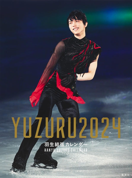 YUZURU 2024 Yuzuru Hanyu Wall Calendar