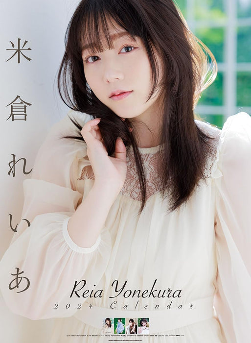 Try-X Reia Yonekura 2024 Wall Calendar CL-266 B2