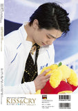 TV Guide Special Edit KISS & CRY Beautiful Heroes on the Ice Japan Figure Skating Championships 2020 Special Issue Road to GOLD!!! (KISS & CRY Series Vol.36)