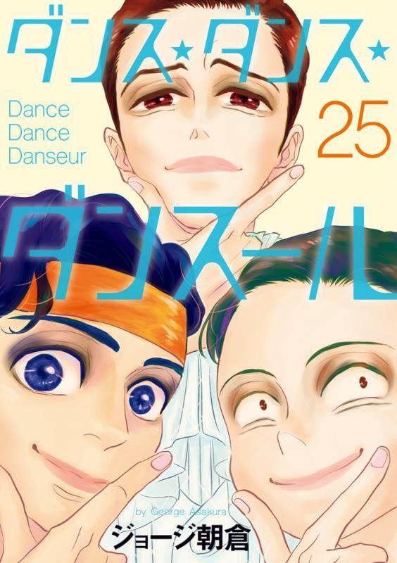 Dance Dance Danseur 25