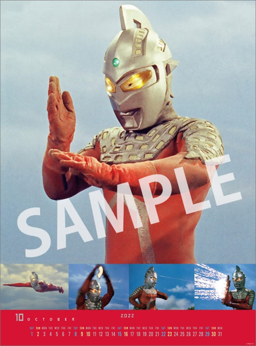 Hagoromo Ultraseven 55th Anniversary 2023 Calendar CL23-0116 White