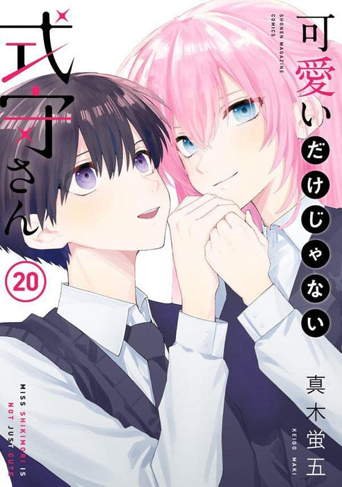 Kawaii dake ja Nai Shikimori-san 20