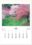 New Japan Calendar 2023 Wall Calendar PURE Memorable Scenery of Japan NK84