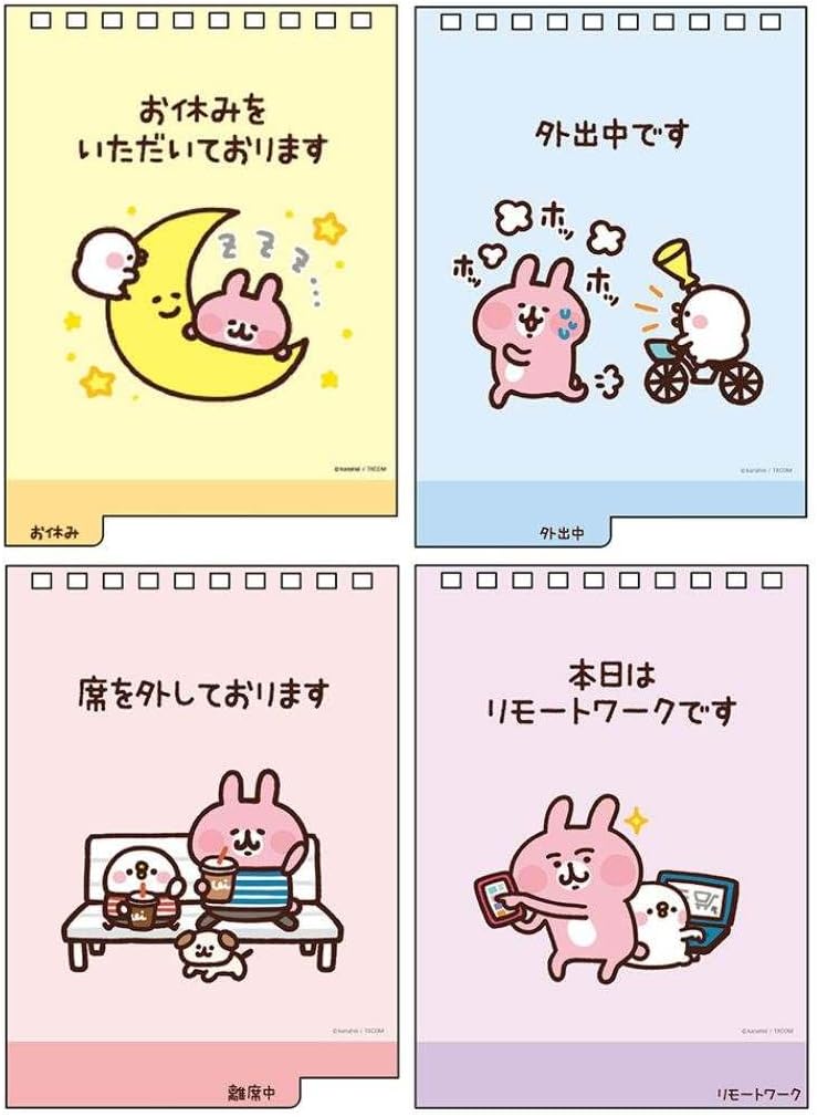 Sun-Star Stationery Kanahei 2024 Desk Calendar Piske & Usagi S8520488