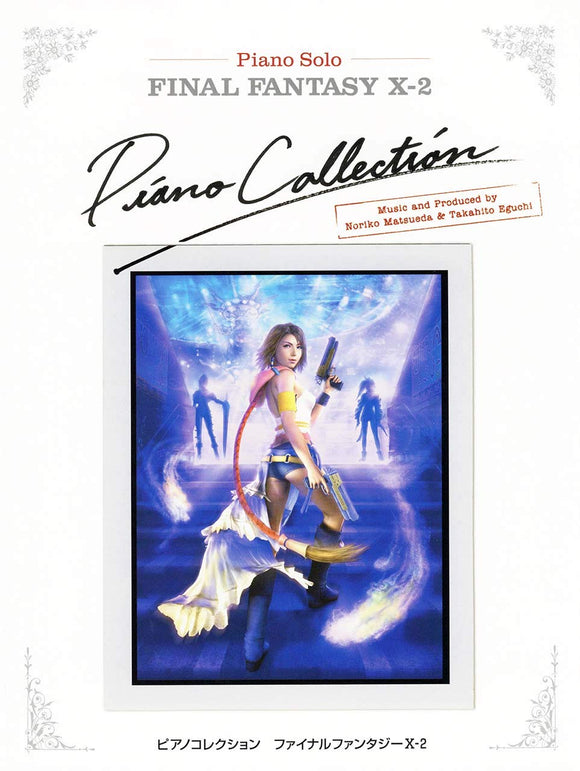 Piano Collection FINAL FANTASY X-2 CD Perfect Matching Song Collection