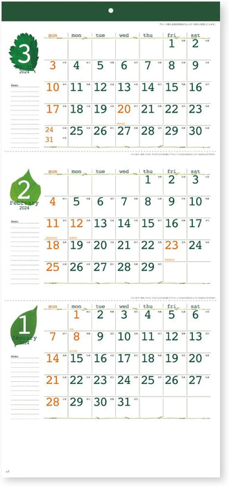 New Japan Calendar 2024 Wall Calendar Green Eco Plan 3 Months Type NK160 610x280mm