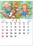 New Japan Calendar 2023 Wall Calendar A Nice Couple NK94