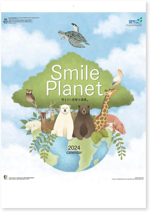 New Japan Calendar 2024 Wall Calendar Smile Planet NK480