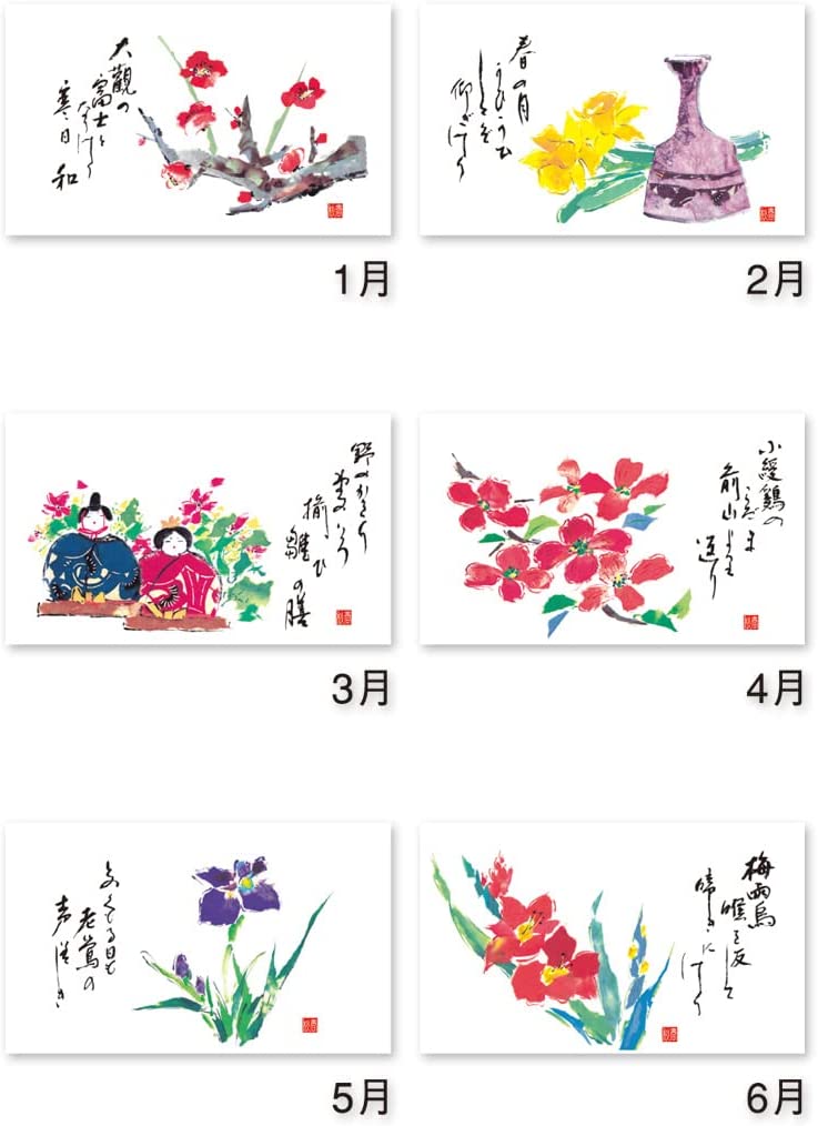 New Japan Calendar 2023 Wall Calendar Spring Autumn Moji NK78