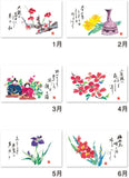 New Japan Calendar 2023 Wall Calendar Spring Autumn Moji NK78