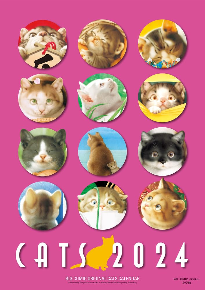 2024 Big Comic Original Makoto Muramatsu Cat Calendar Japanese Book Store   61 Cu2R0z3L. SL1000 1200x1200 