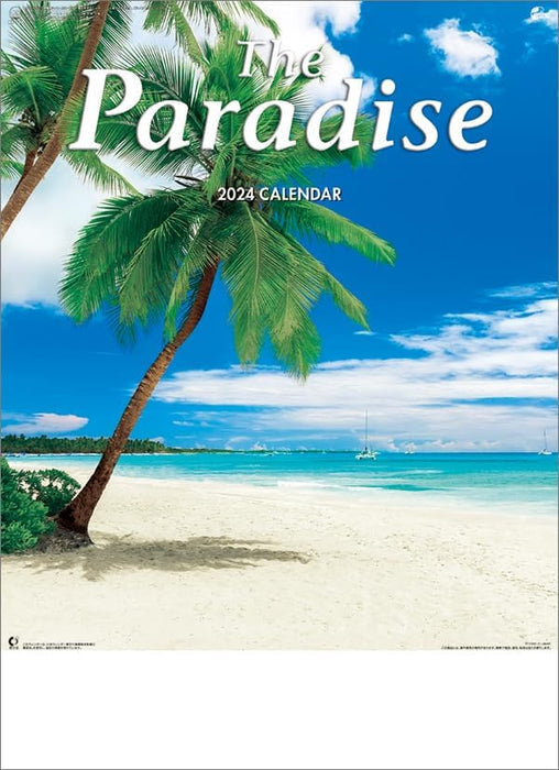 Hagoromo The Paradise 2024 Wall Calendar CL24-1062