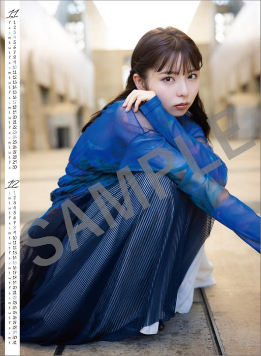 Hagoromo Nozomi Shinohara 2024 Wall Calendar CL24-0207