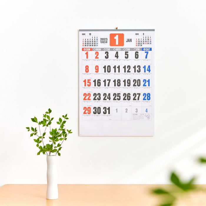 New Japan Calendar 2023 Wall Calendar Goryaku Kakugen Moji NK186