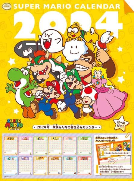 Ensky Super Mario 2024 Family Shared Calendar for Everyone's Entries