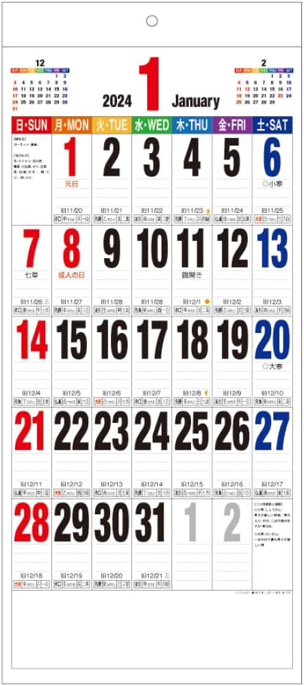 Nakabayashi 2024 Wall Calendar Moji Monthly Table C COC-CLH-HLC-24