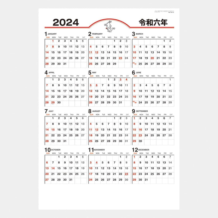 New Japan Calendar 2024 Wall Calendar Chronology Moji NK347