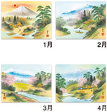 New Japan Calendar 2022 Wall Calendar Sansui NK141