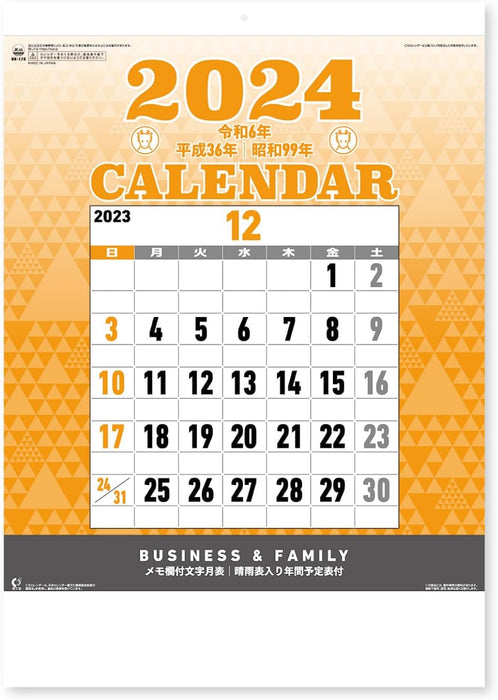 New Japan Calendar 2024 Wall Calendar Moji Monthly Table NK178