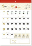New Japan Calendar 2023 Wall Calendar Auspicious Day Calendar NK8954