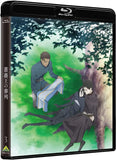 Requiem of the Rose King (Baraou no Souretsu) 3 (Special Limited Edition) [Blu-ray]