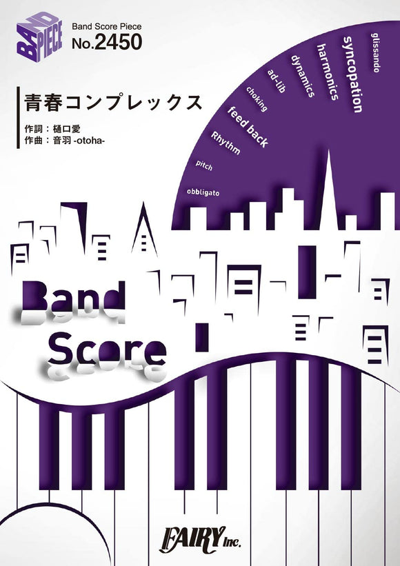 Band Score Piece BP2450 Seishun Complex / Kessoku Band TV Anime Bocchi the Rock!