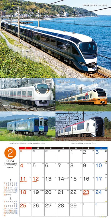 Run! Run! Our Express Train 2024 Wall Calendar CL-432 / 60 x 30cm