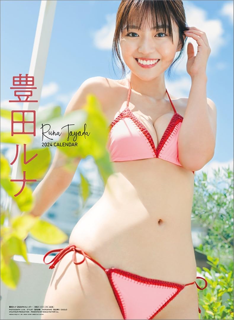 Runa Toyoda 2024 Wall Calendar CL24-0275 — Japanese Book Store