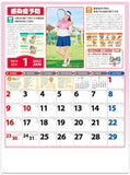 New Japan Calendar 2022 Wall Calendar How to Promote Your Health NK96