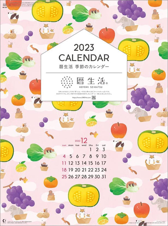 Hagoromo Koyomi Seikatsu Seasonal Calendar 2023 Calendar CL23-1020 White