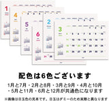 M-PLAN 2024 Cubics Desk Calendar Mini Yoko Spiral Basic 203802-01