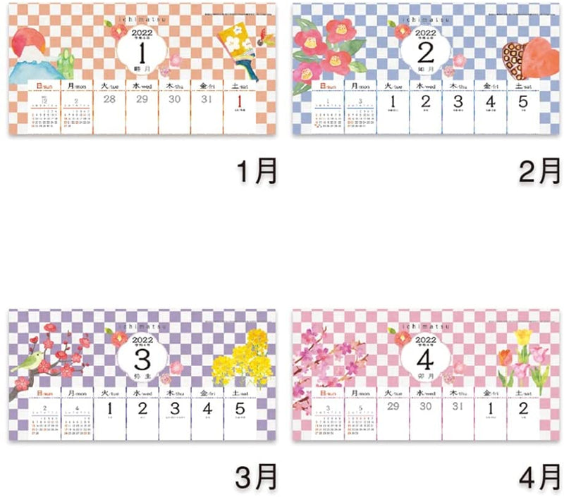 New Japan Calendar 2022 Wall Calendar Ichimatsu NK495