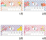 New Japan Calendar 2022 Wall Calendar Ichimatsu NK495