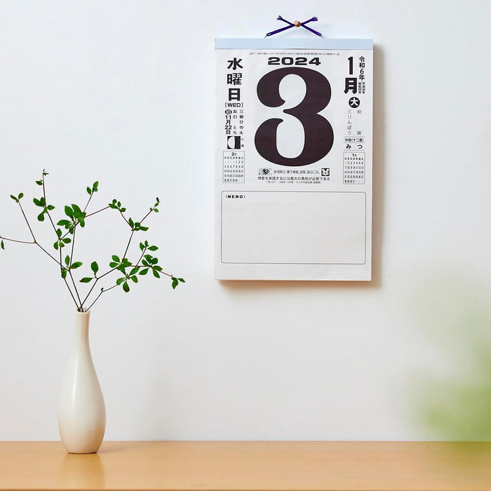 New Japan Calendar 2024 Page-A-Day Calendar 10-go with Memo 400x260mm NK8603