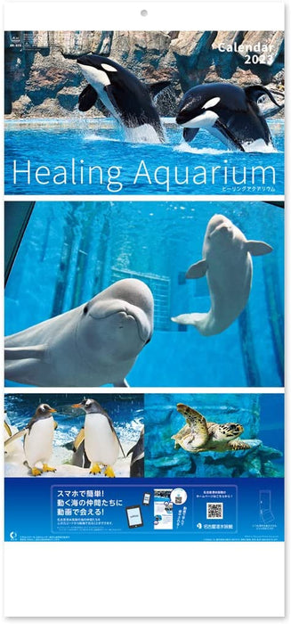 New Japan Calendar 2023 Wall Calendar Healing Aquarium NK928