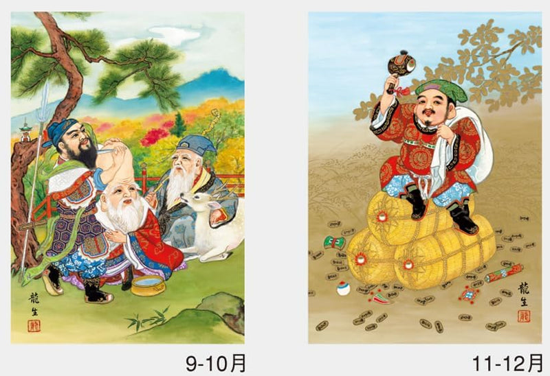 Hagoromo Seven Lucky Gods (Shichifukujin) 2024 Wall Calendar CL24-1026