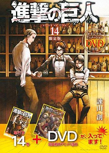 Attack on Titan 14 Limited Edition with DVD - Manga