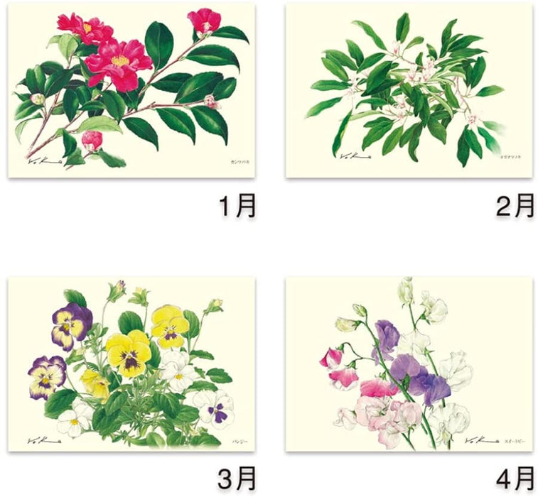 New Japan Calendar 2022 Wall Calendar Botanical Art NK64