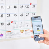 New Japan Calendar 2023 Wall Calendar Seasonal Living Calendar NK65