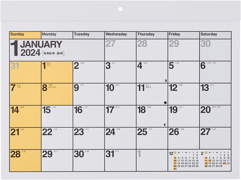 Noritsu NOLTY 2024 Wall Calendar 23 A4 C117