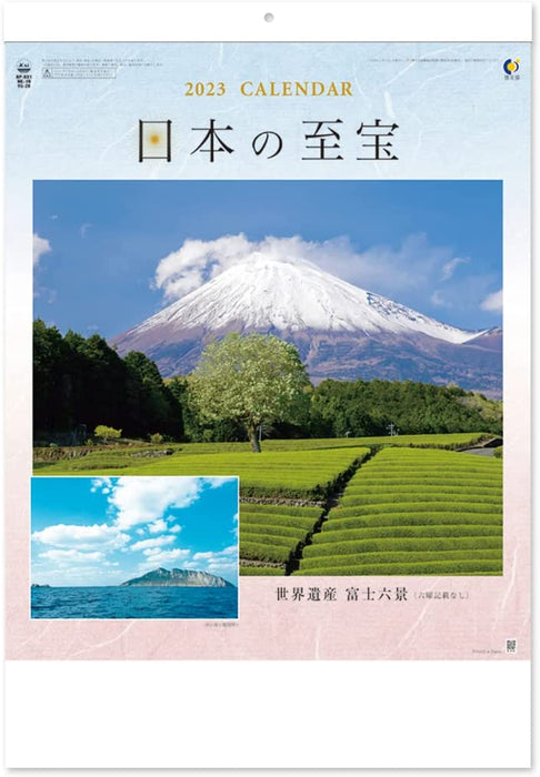 New Japan Calendar 2023 Wall Calendar Mt. Fuji Japan's Treasure NK19