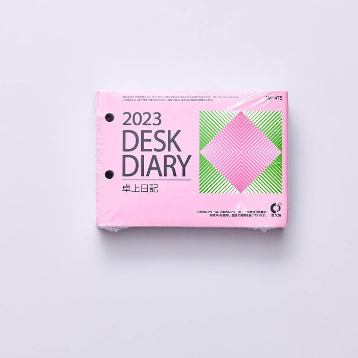New Japan Calendar 2023 Desk Calendar Desk Diary Horizontal Type Refill NK8475-4
