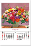 New Japan Calendar 2023 Wall Calendar Floral Gift NK408