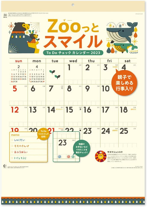 New Japan Calendar 2023 Wall Calendar Zoo tto Smile ToDo Check Calendar NK61