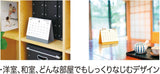 New Japan Calendar 2024 Desk Calendar Do Simple Gray NK558
