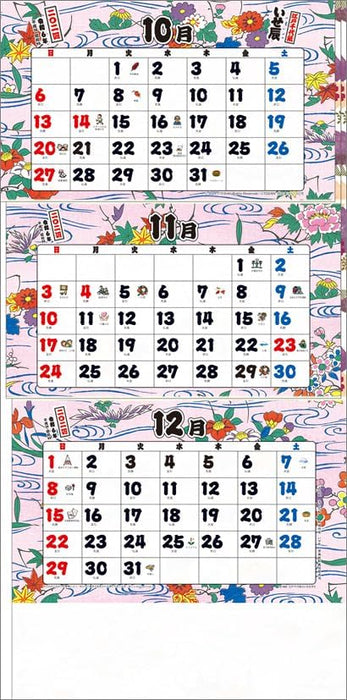 Todan 2024 Wall Calendar Edo Chiyogami 3-Month Moji S (From Top to Bottom Type) CL24-1003